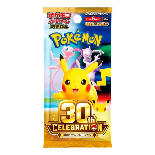 (PREVENTA) 30TH CELEBRATION - JAPONÉS