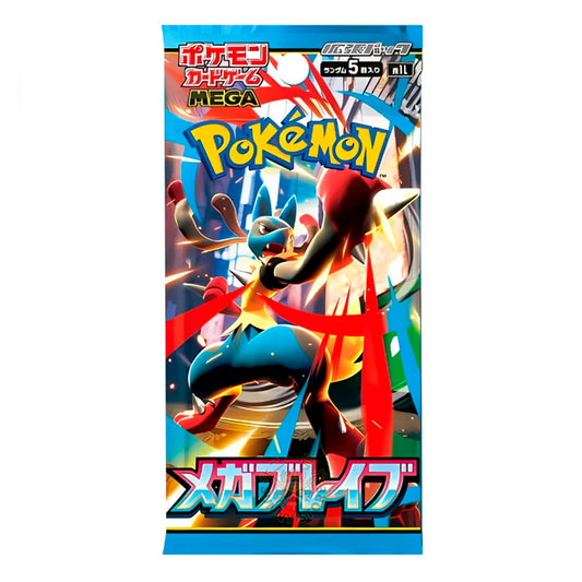 MEGA BRAVE - JAPONÉS