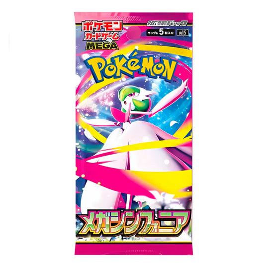 MEGA SYMPHONIA - JAPONÉS