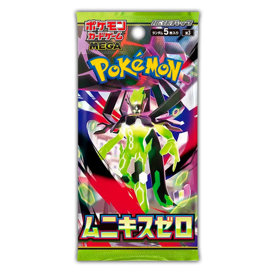 NIHIL ZERO - JAPONÉS