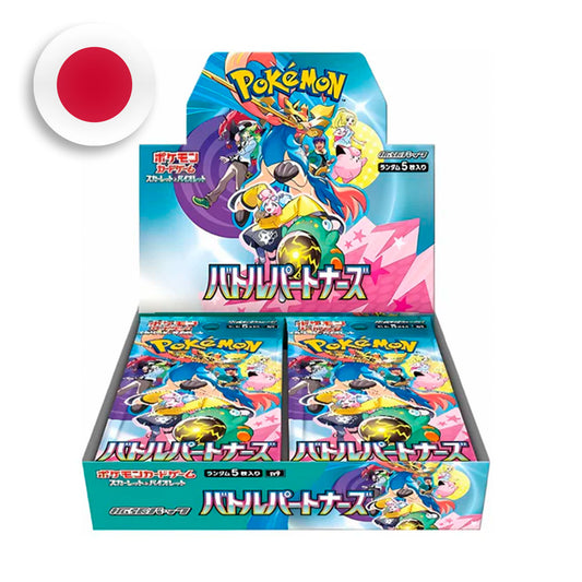 BATTLE PARTNERS - JAPONÉS