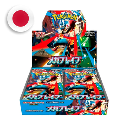 MEGA BRAVE - JAPONÉS