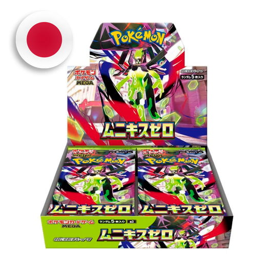 NIHIL ZERO - JAPONÉS