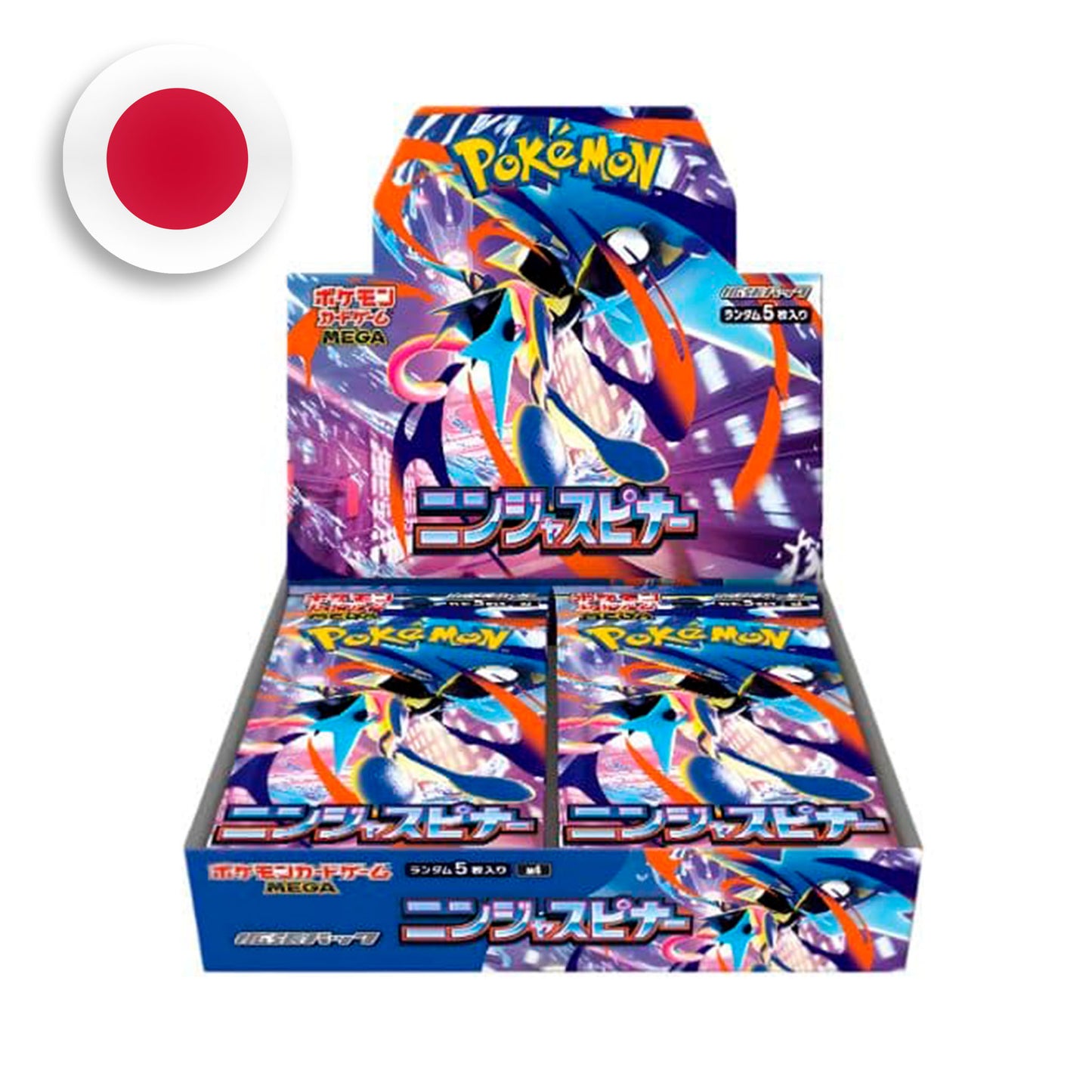 NINJA SPINNER - JAPONÉS