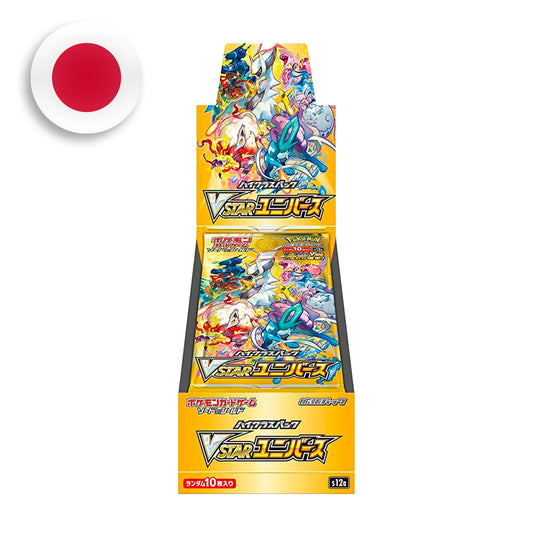 VSTAR UNIVERSE - JAPONÉS