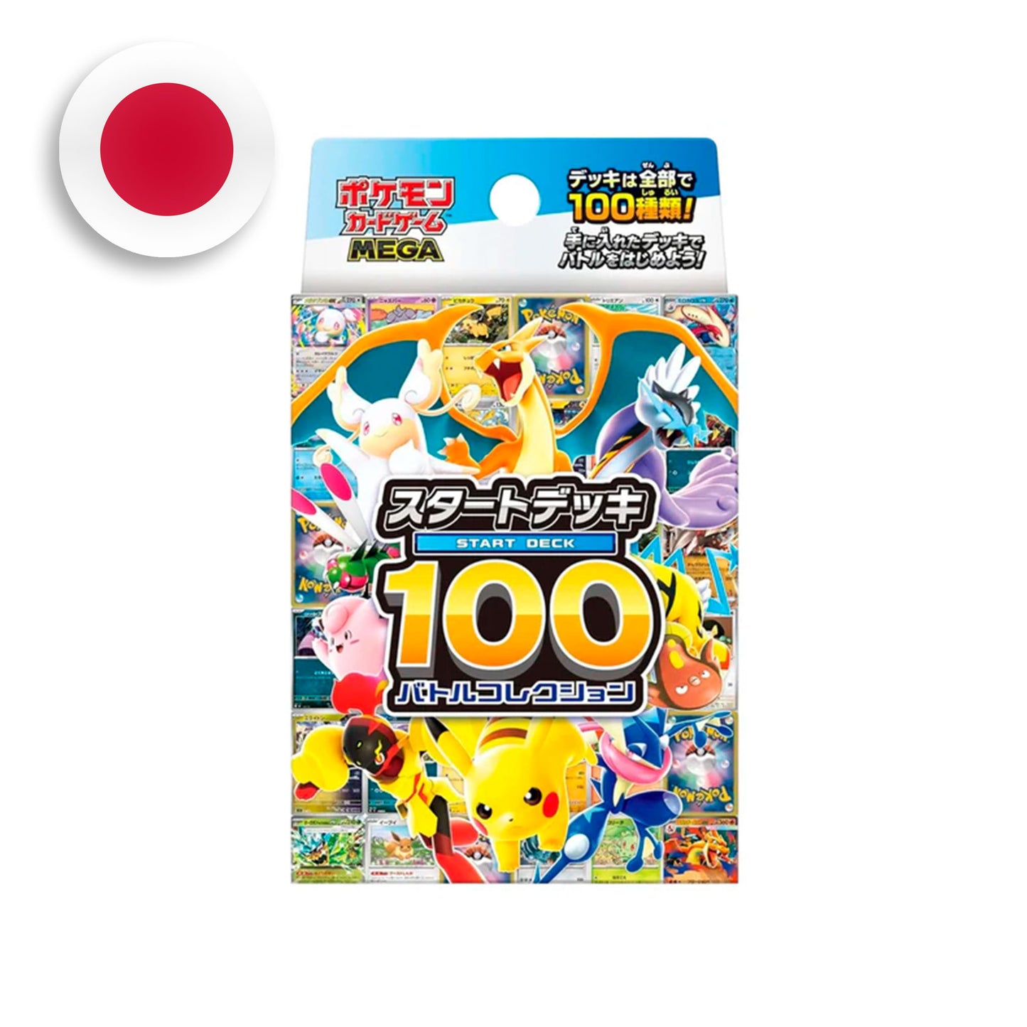 MEGA START DECK - 100 BATTLE COLLECTION - JAPONÉS