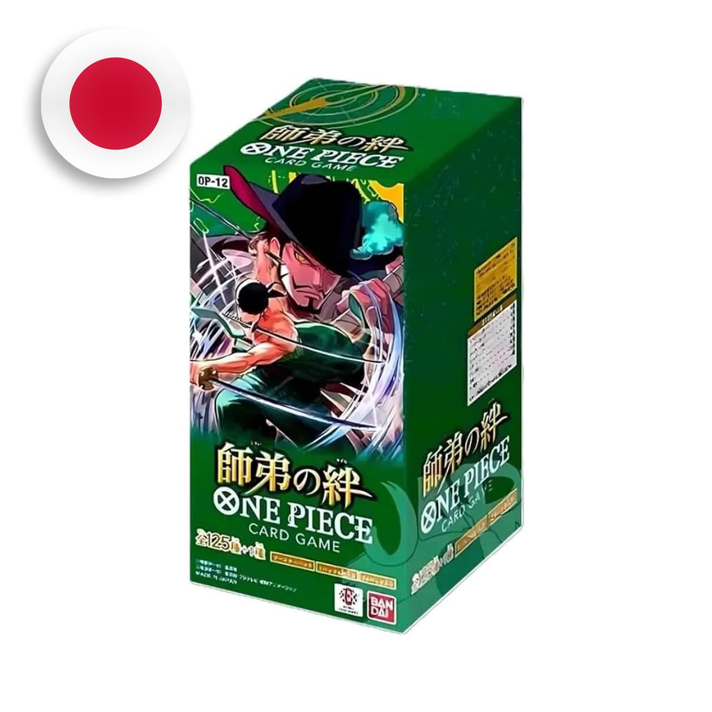 ONE PIECE OP12 - BONDS OF MASTER AND DISCIPLINE - JAPONÉS