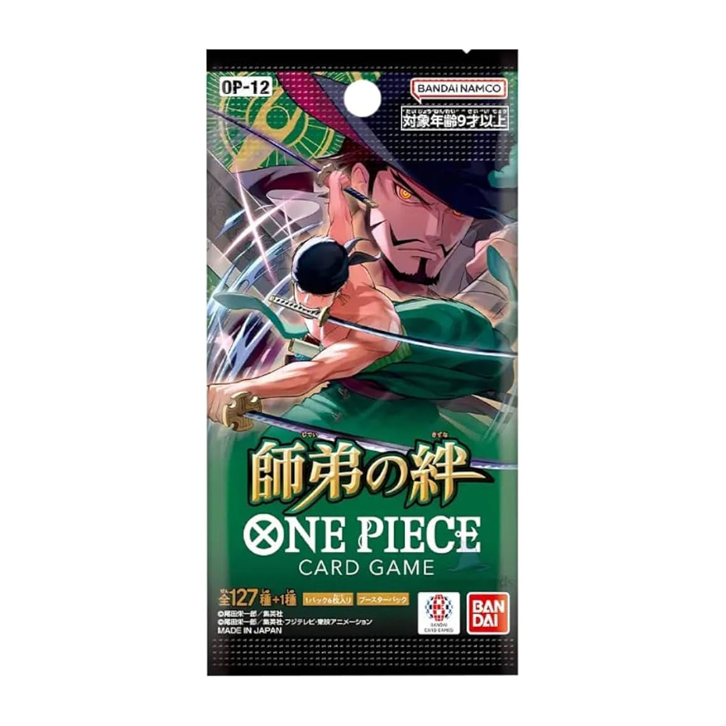 ONE PIECE OP12 - BONDS OF MASTER AND DISCIPLINE - JAPONÉS