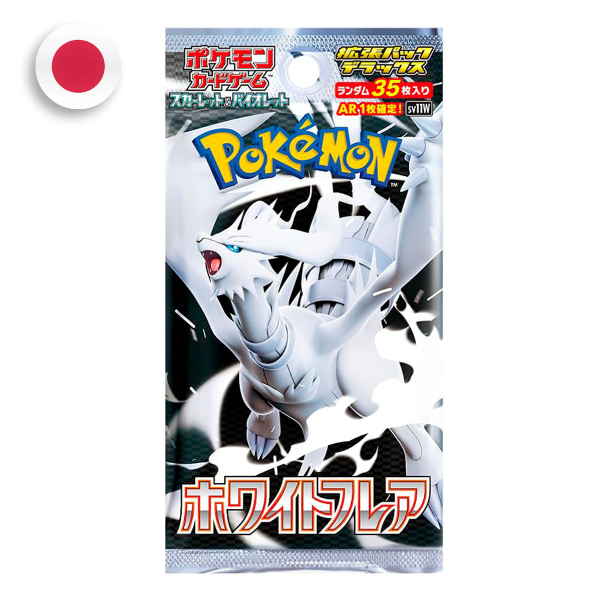 SOBRE WHITE FLARE - JAPONÉS