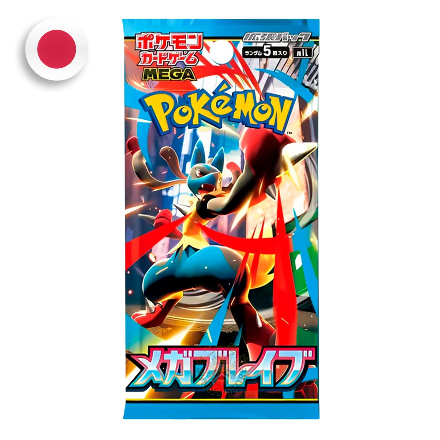 SOBRE MEGA MEGA BRAVE - JAPONÉS