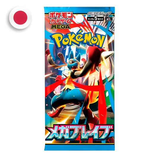 SOBRE MEGA MEGA BRAVE - JAPONÉS